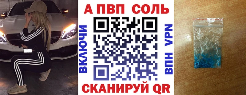 Наркошоп купить Каннабис  Cocaine  Альфа ПВП  Псилоцибиновые грибы  Гашиш  МЕФ  Болотное