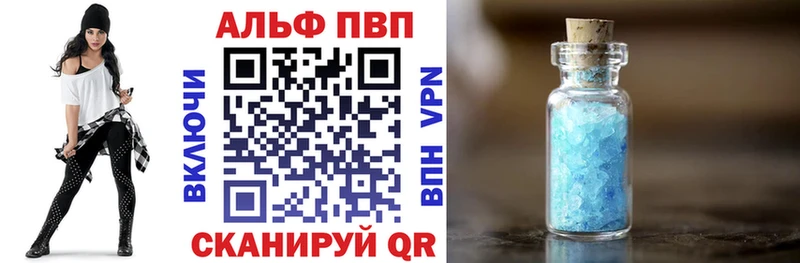 А ПВП крисы CK  Купить  Болотное 