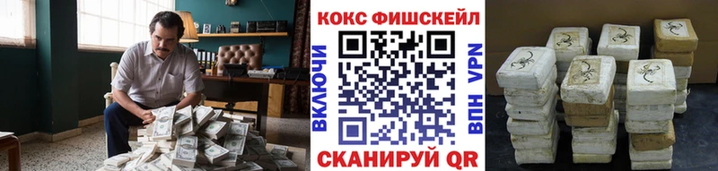 COCAIN Columbia  Купить где  Болотное 