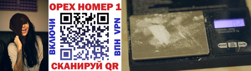 Cocaine 97% Болотное