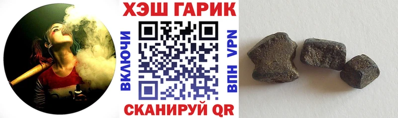 Гашиш Premium  Купить закладки  Болотное 