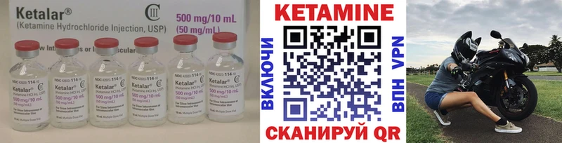 Купить закладки  Болотное  КЕТАМИН ketamine 