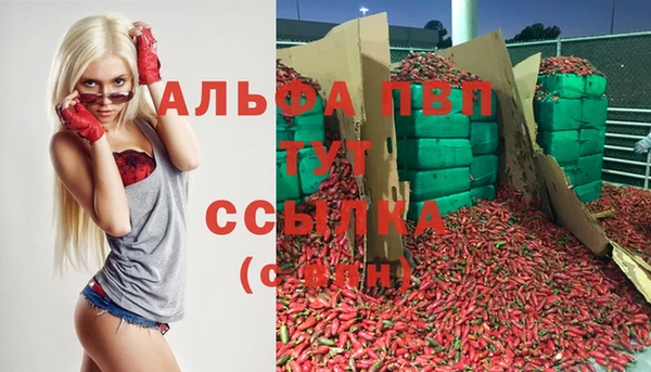 скорость mdpv Елабуга