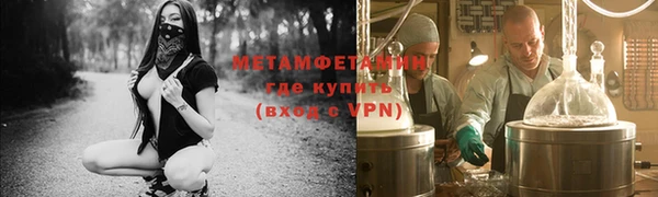 гашик Заволжск