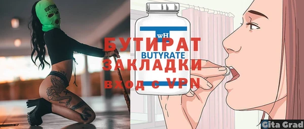 эйфоретик Елизово