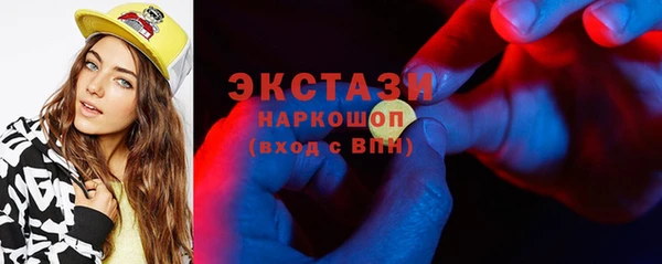 метадон Ельня