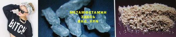 метадон Ельня