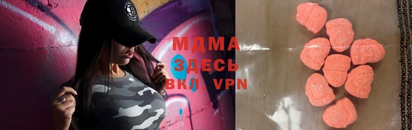 скорость mdpv Елабуга