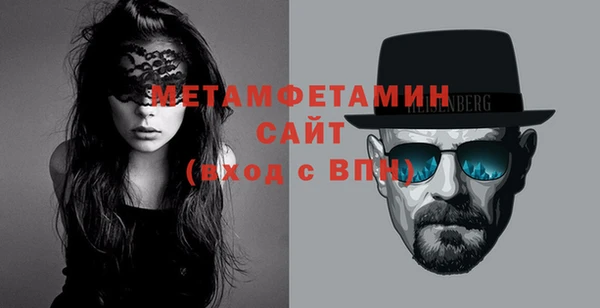 метадон Ельня