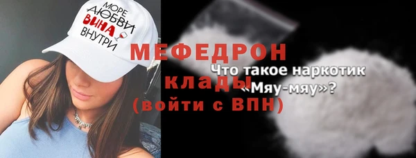 скорость mdpv Елабуга
