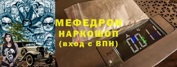 эйфоретик Елизово