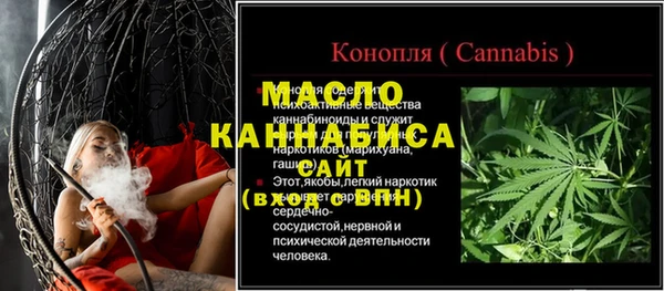 эйфоретик Елизово