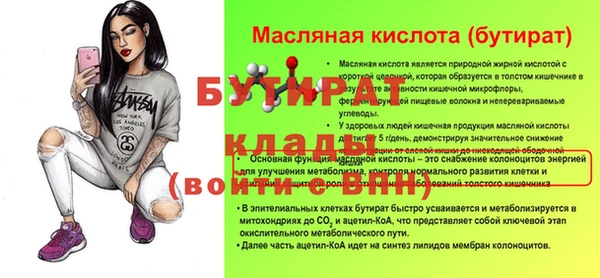ALPHA-PVP Заводоуковск
