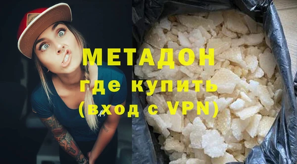 метадон Ельня