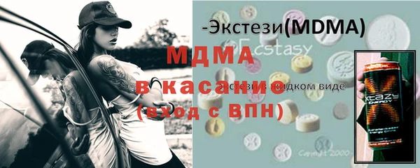эйфоретик Елизово