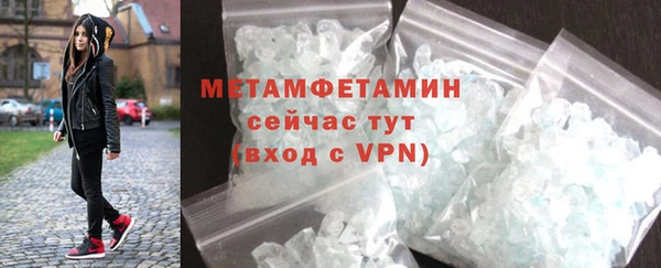 эйфоретик Елизово
