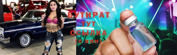 эйфоретик Елизово