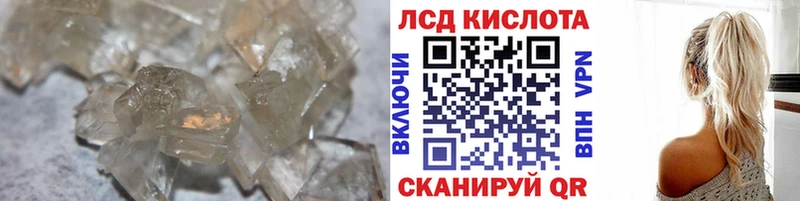 Лсд 25 экстази ecstasy  Купить где  Болотное 