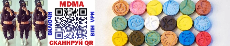 MDMA VHQ  Купить закладки  Болотное 
