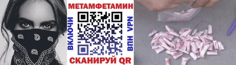 Купить  Болотное  Первитин кристалл 