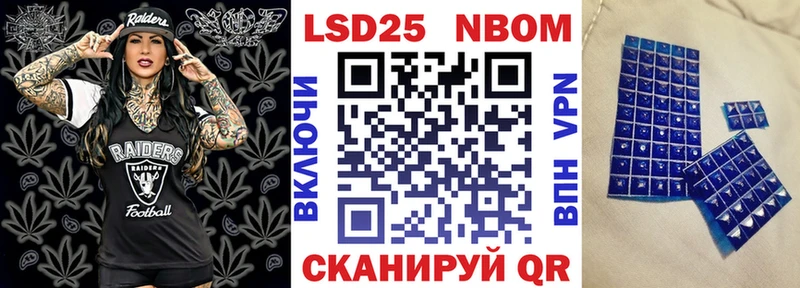 Купить закладки  Болотное  Марки N-bome 1,5мг 