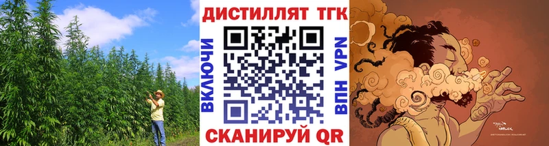 Дистиллят ТГК жижа  Купить где  Болотное 